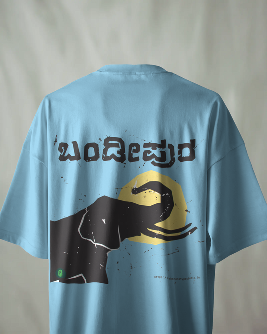 Bandipura Oversize TShirt | Kannada Drop Shoulder TShirt | Red Panda TShirt