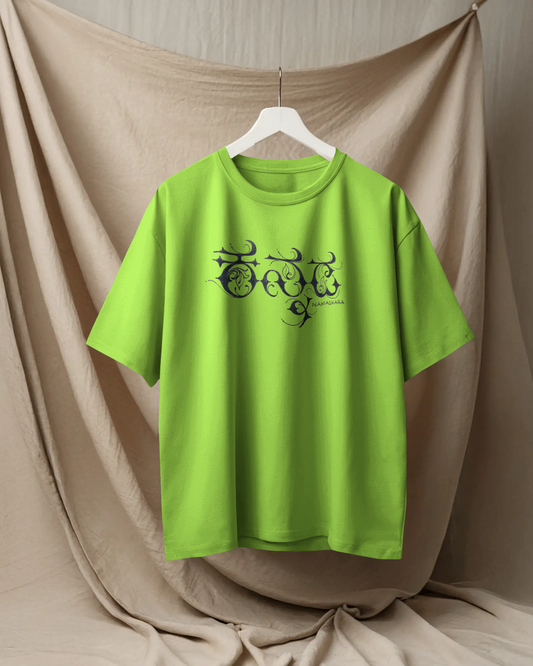 Mysuru Oversized T-Shirt | Kannada Drop Shoulder T-Shirt | Red Panda T-Shirt