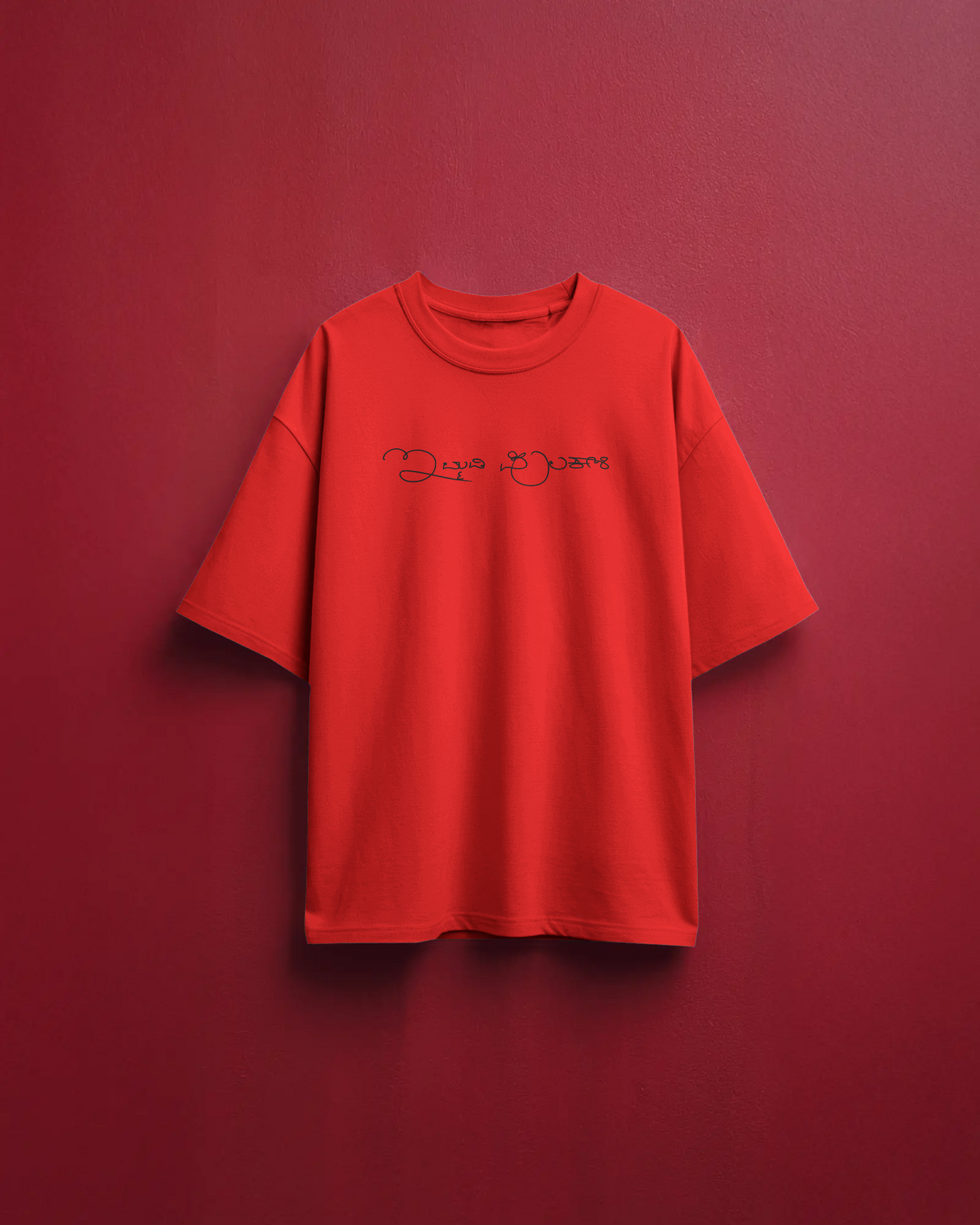 Immadi Pulakeshi Oversize TShirt | Kannada Drop Shoulder TShirt | Red Panda TShirt