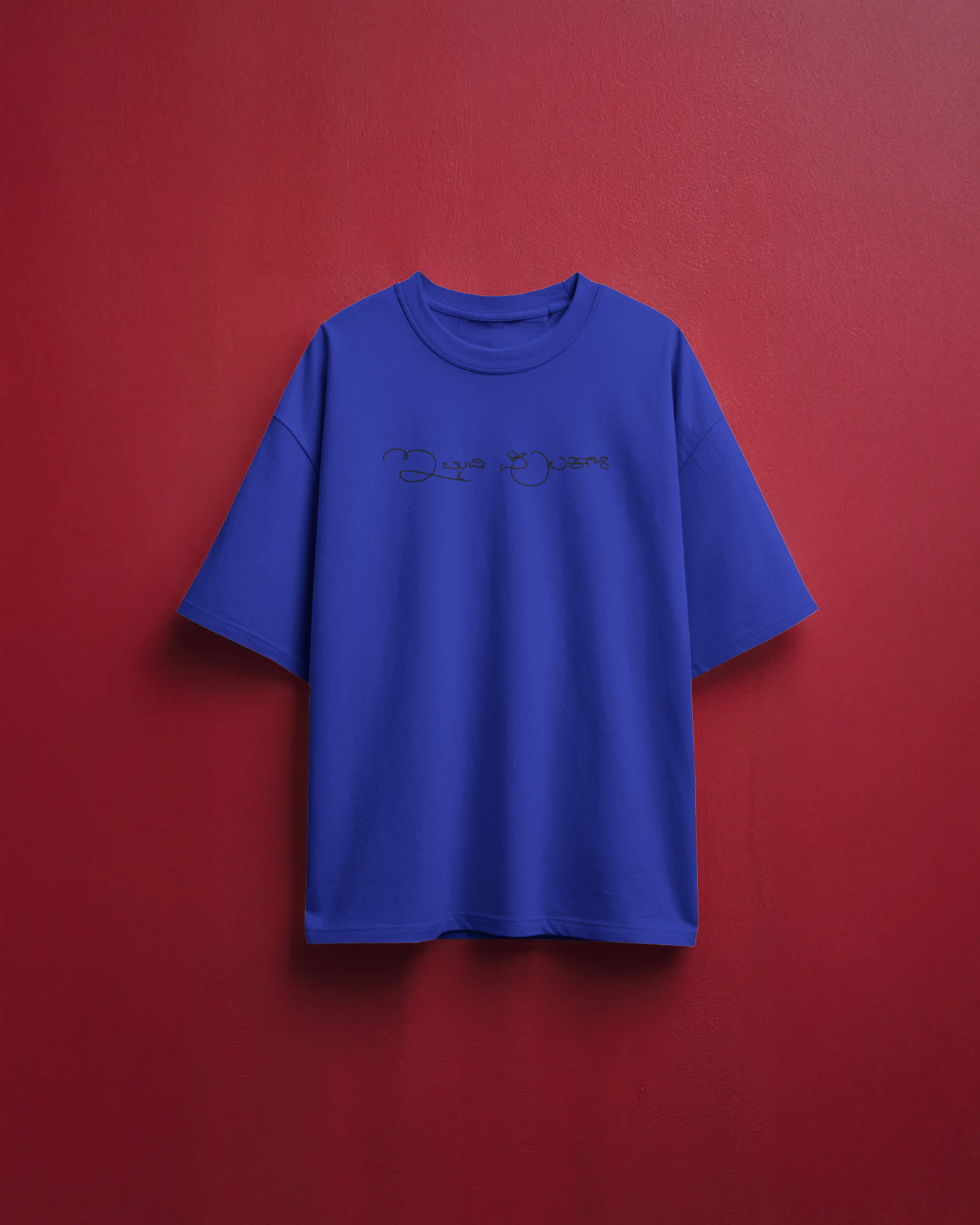 Immadi Pulakeshi Oversize TShirt | Kannada Drop Shoulder TShirt | Red Panda TShirt