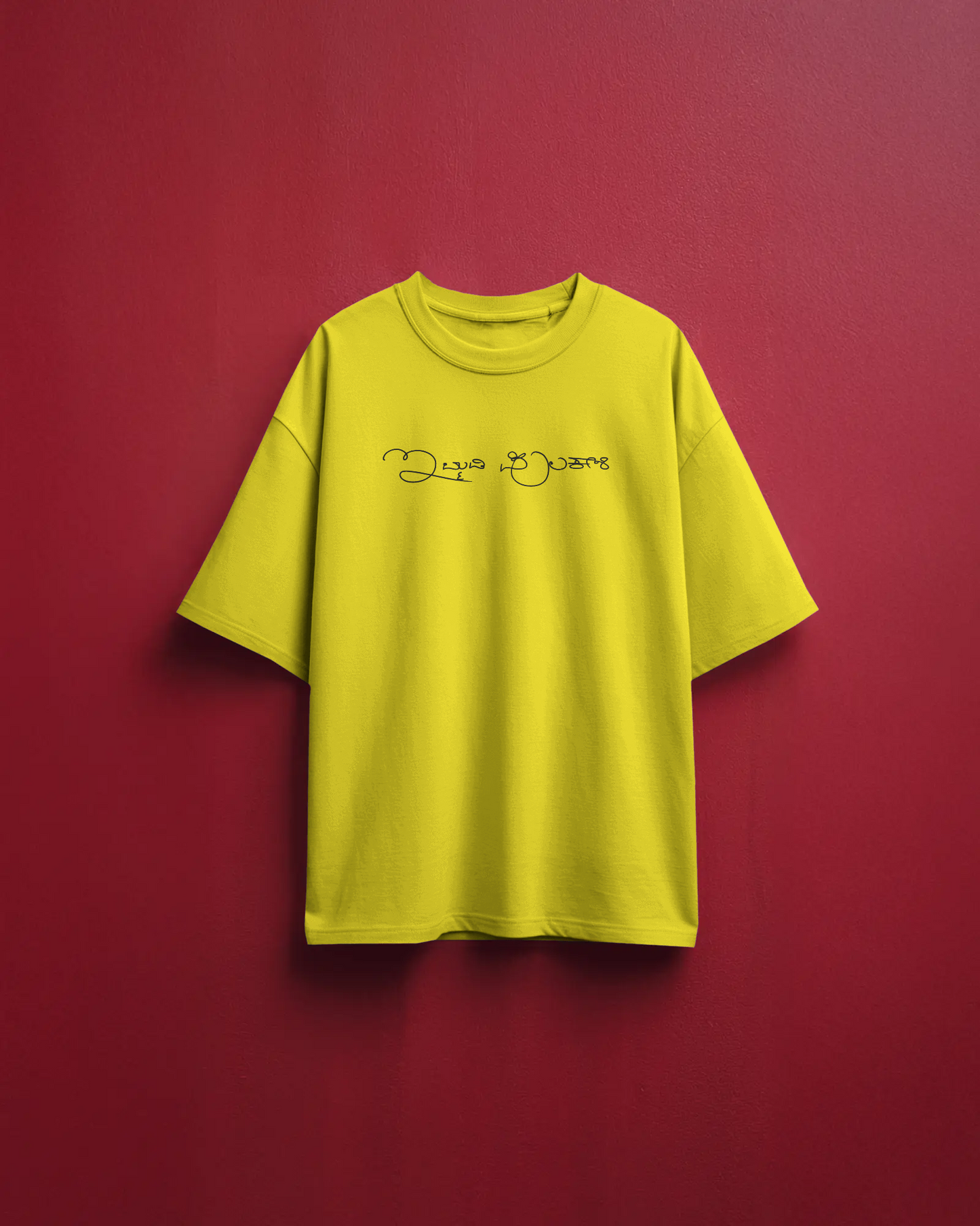 Immadi Pulakeshi Oversize TShirt | Kannada Drop Shoulder TShirt | Red Panda TShirt