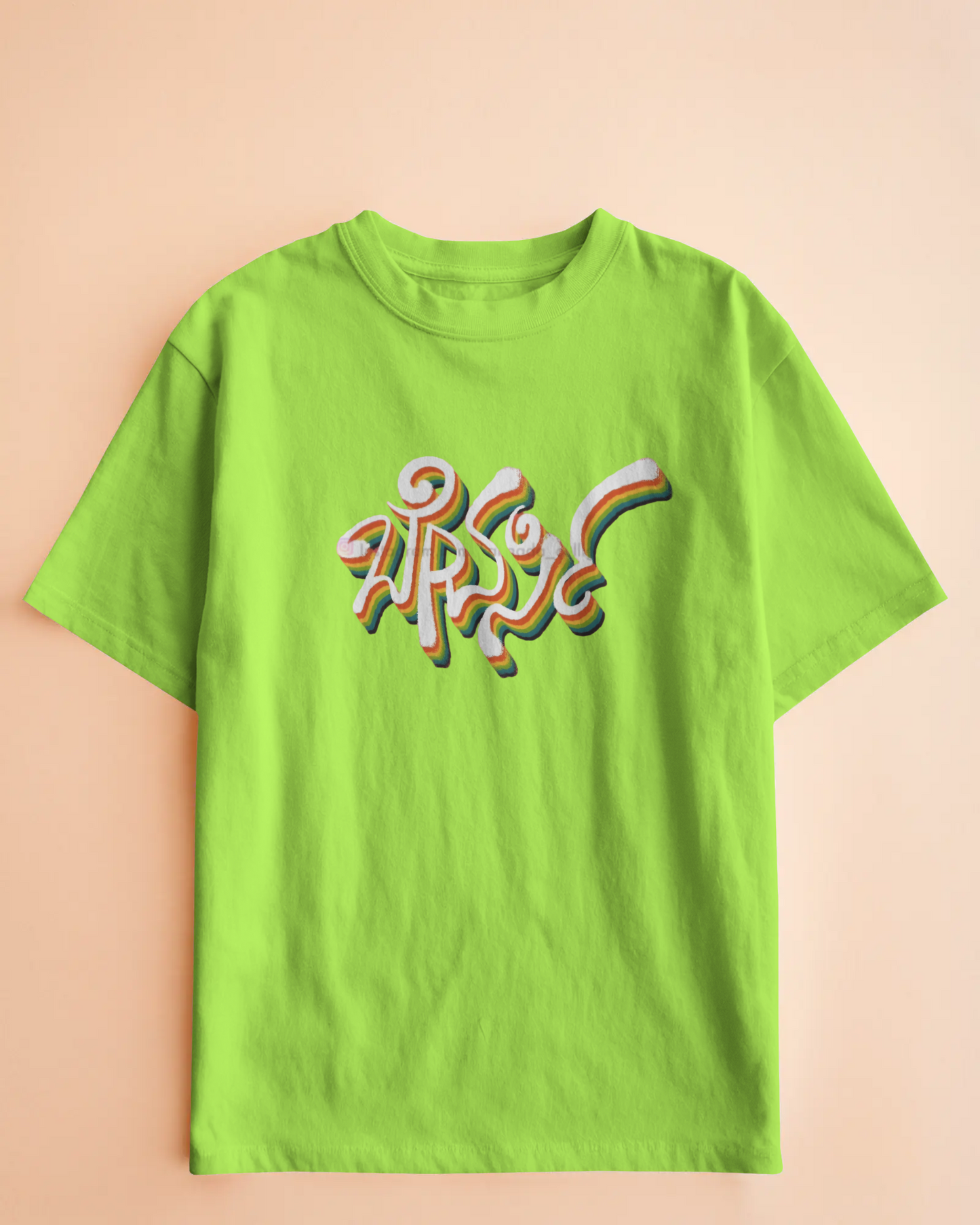 Bevarsi Oversized T-Shirt | Kannada Drop Shoulder T-Shirt | Red Panda T-Shirt