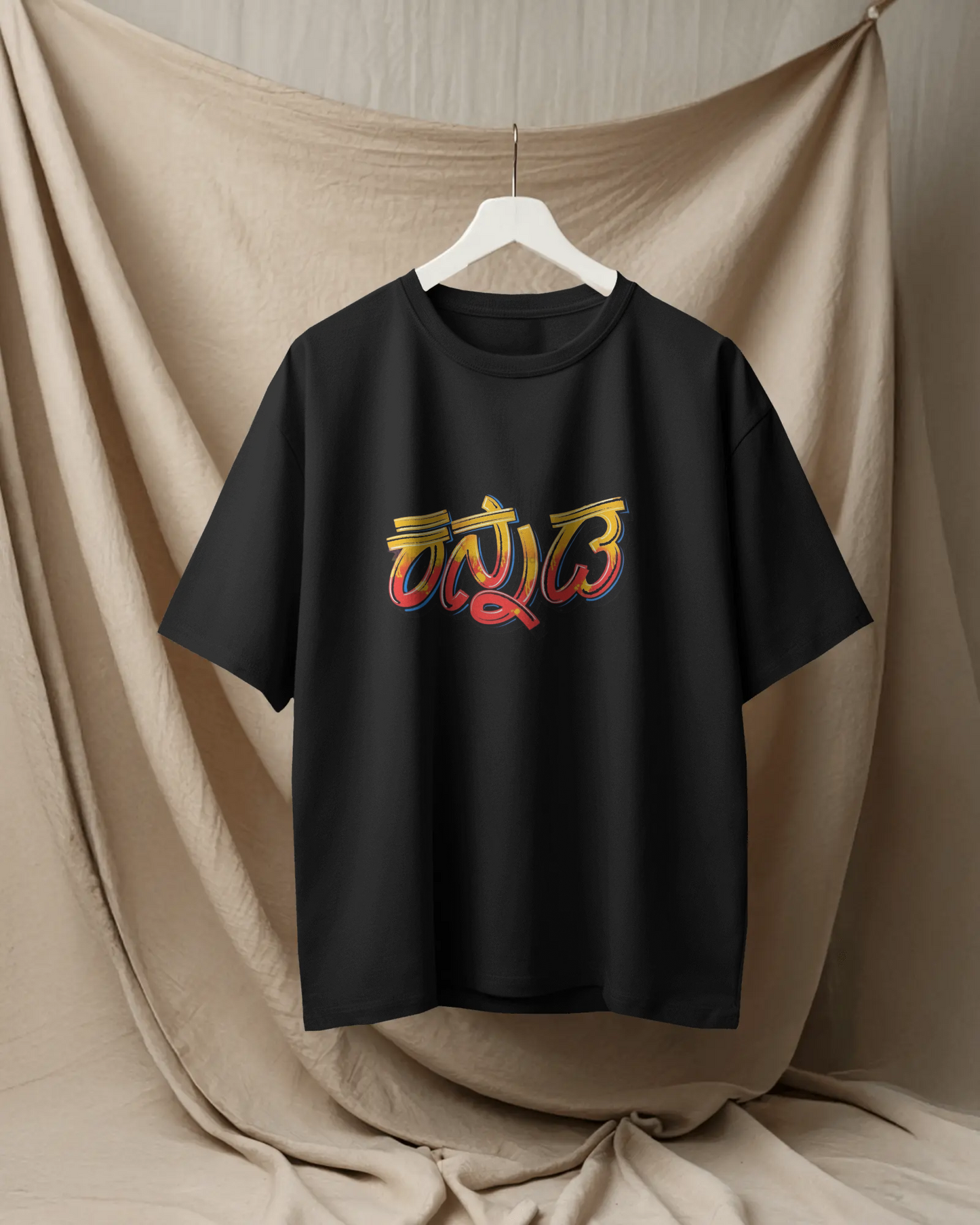 Karnataka Oversize TShirt | Kannada Drop Shoulder TShirt | Red Panda TShirt