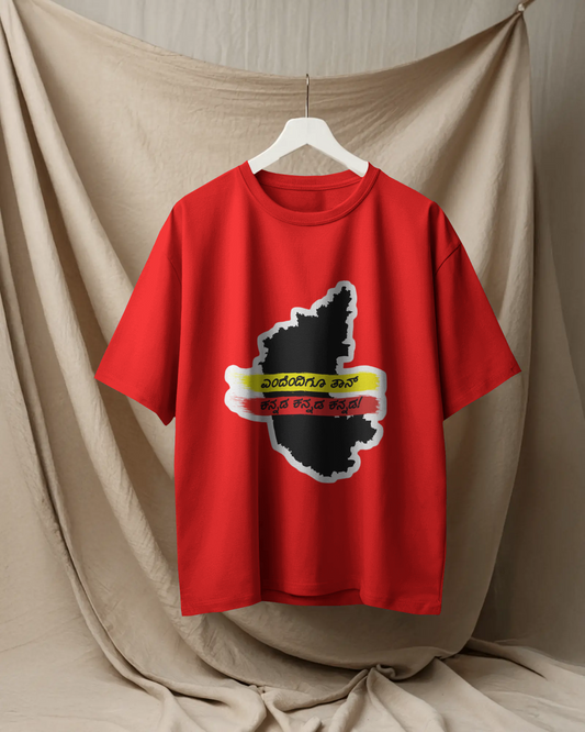 Karnataka Oversize TShirt | Kannada Drop Shoulder TShirt | Red Panda TShirt