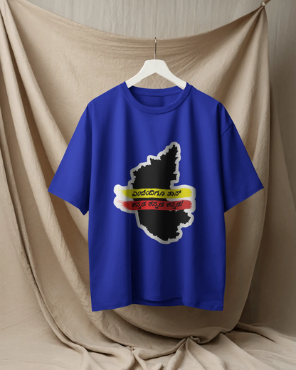 Karnataka Oversize TShirt | Kannada Drop Shoulder TShirt | Red Panda TShirt