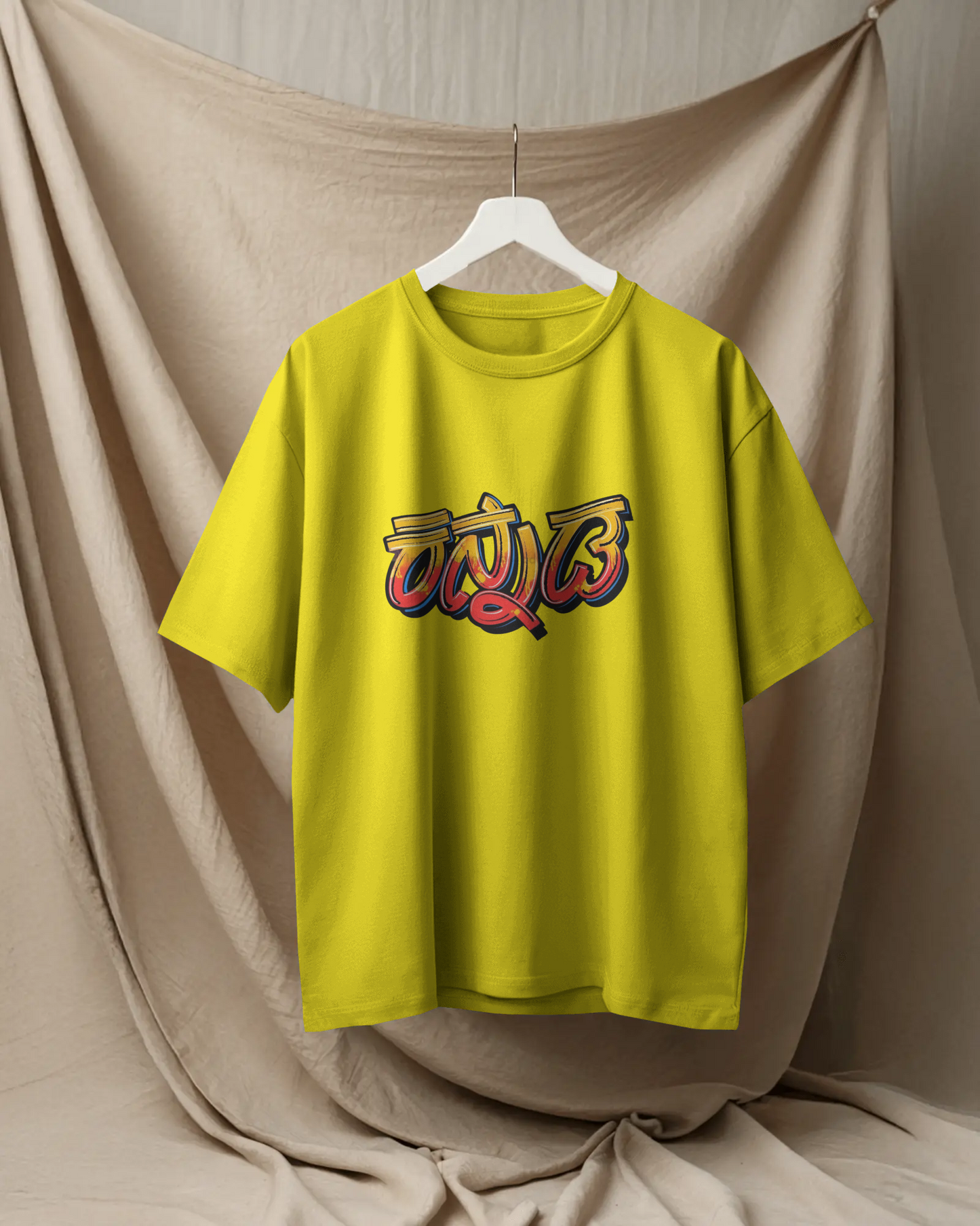 Karnataka Oversize TShirt | Kannada Drop Shoulder TShirt | Red Panda TShirt