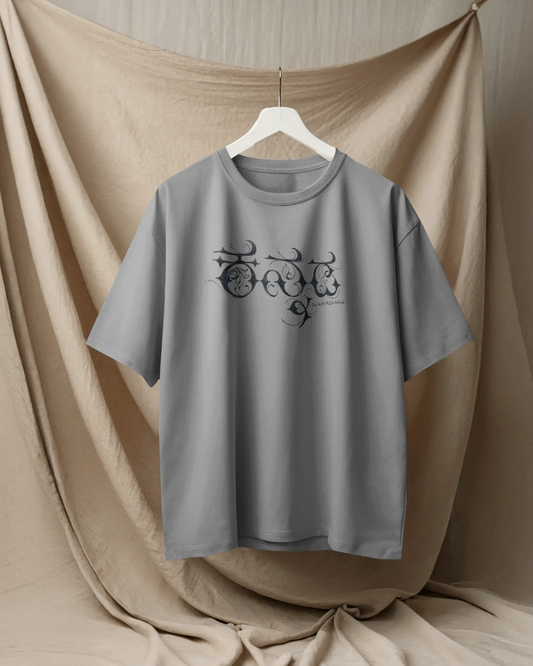 Mysuru Oversized T-Shirt | Kannada Drop Shoulder T-Shirt | Red Panda T-Shirt