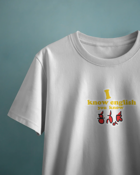 I Know Kannada Regular T-Shirt | Kannada Drop Shoulder T-Shirt | Red Panda T-Shirt