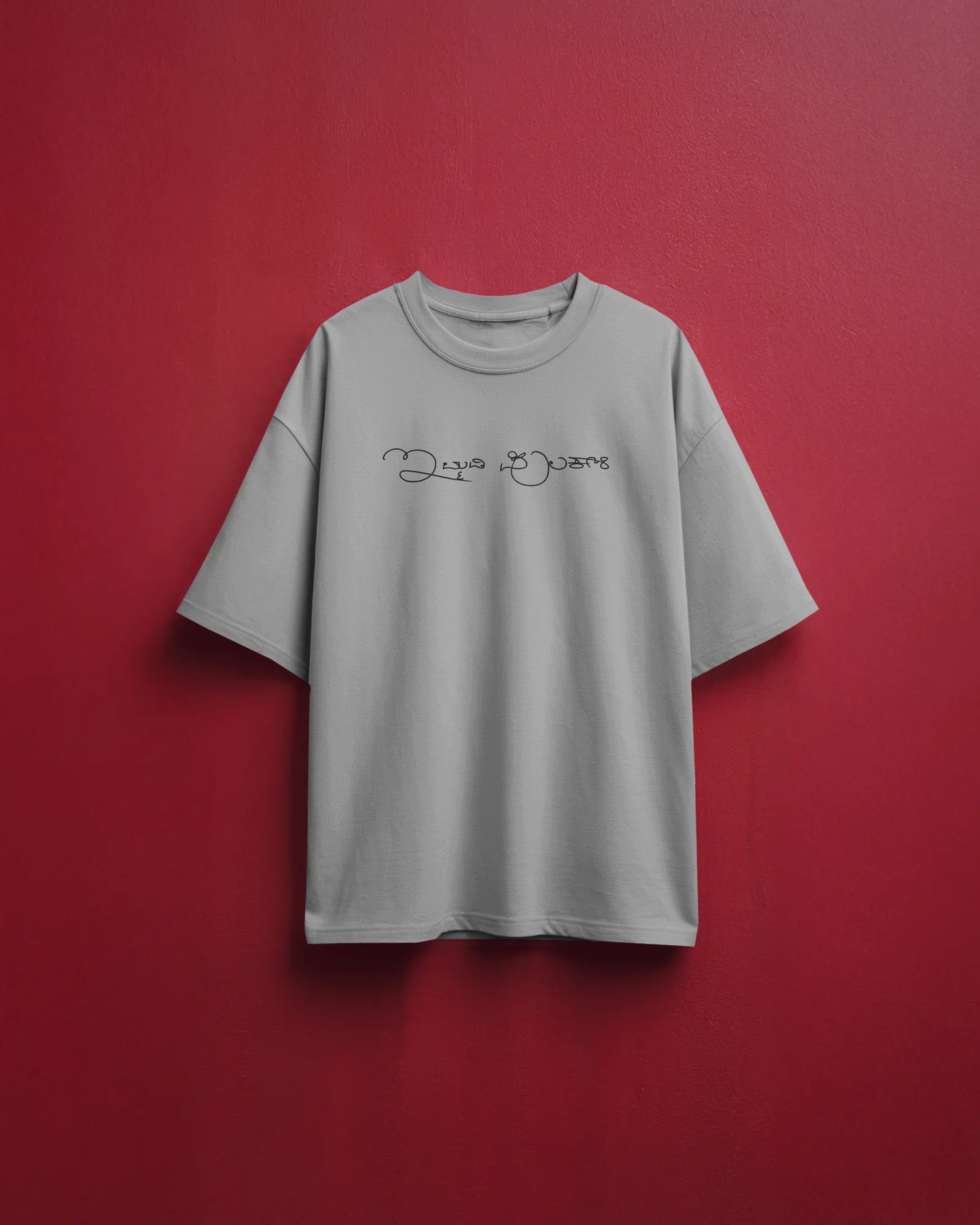Immadi Pulakeshi Oversize TShirt | Kannada Drop Shoulder TShirt | Red Panda TShirt