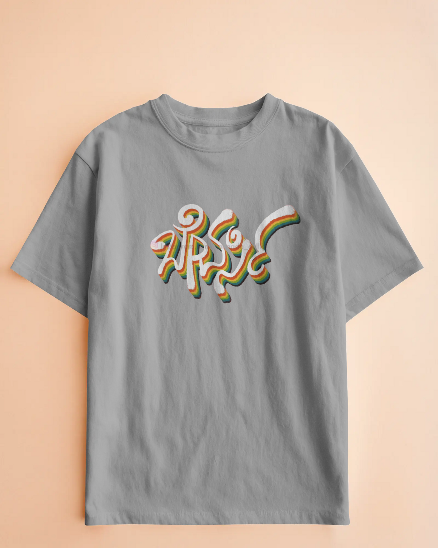 Bevarsi Oversized T-Shirt | Kannada Drop Shoulder T-Shirt | Red Panda T-Shirt