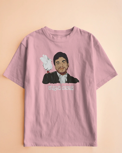 Dr. Rajkumar Oversize TShirt | Kannada Drop Shoulder TShirt | Red Panda TShirt