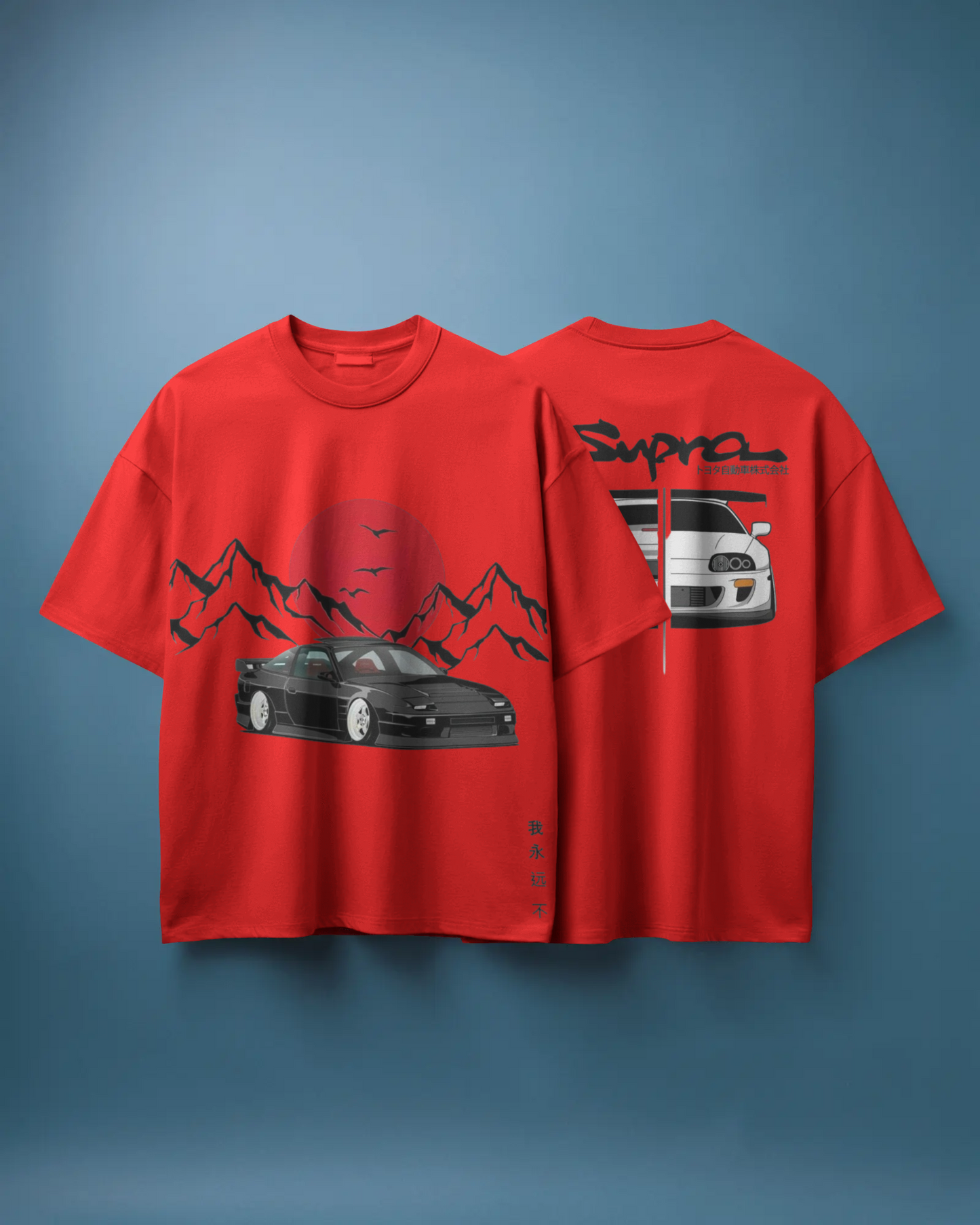 Toyota Supra Oversized T-Shirt | cars oversized T-Shirt | Red Panda T-Shirt